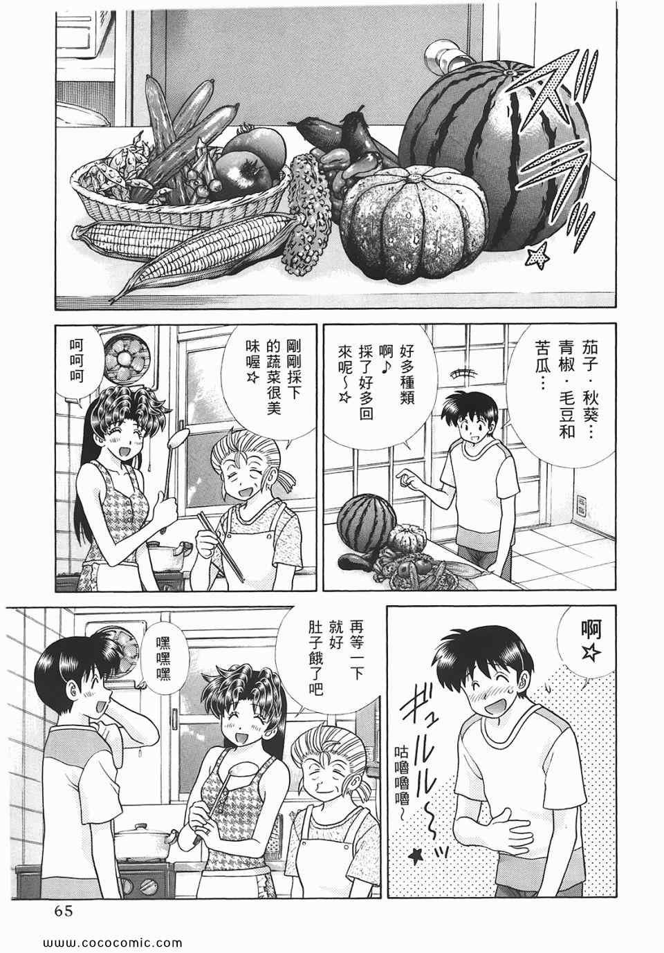 第45卷