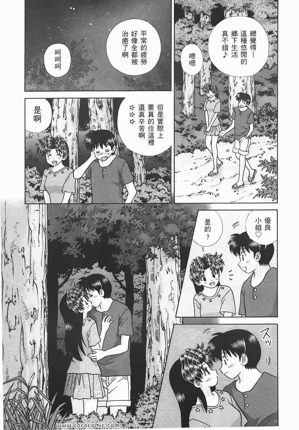 第45卷