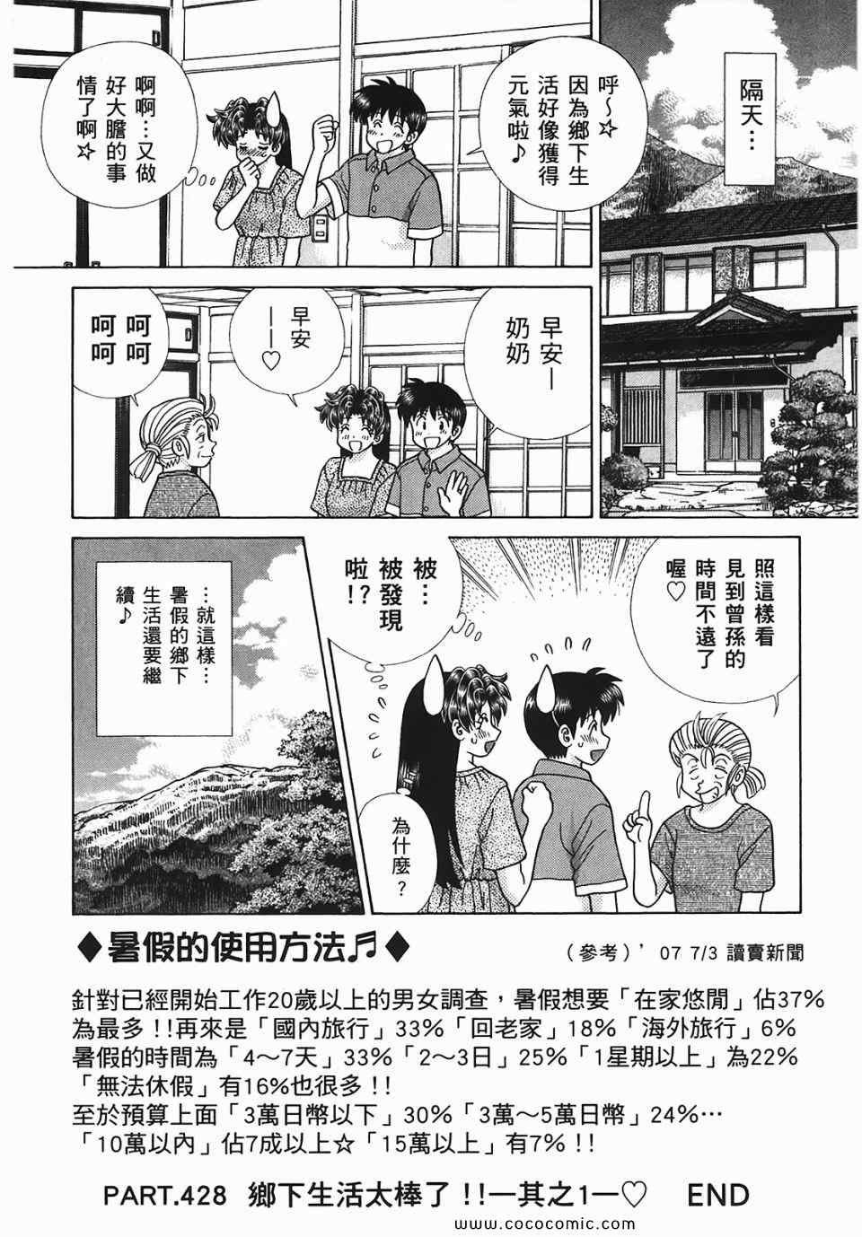 第45卷