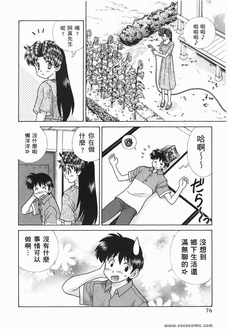 第45卷