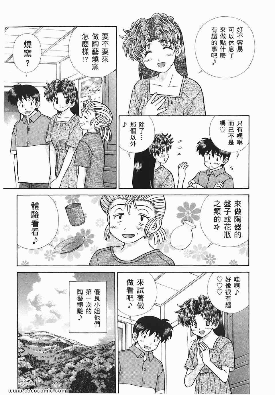 第45卷