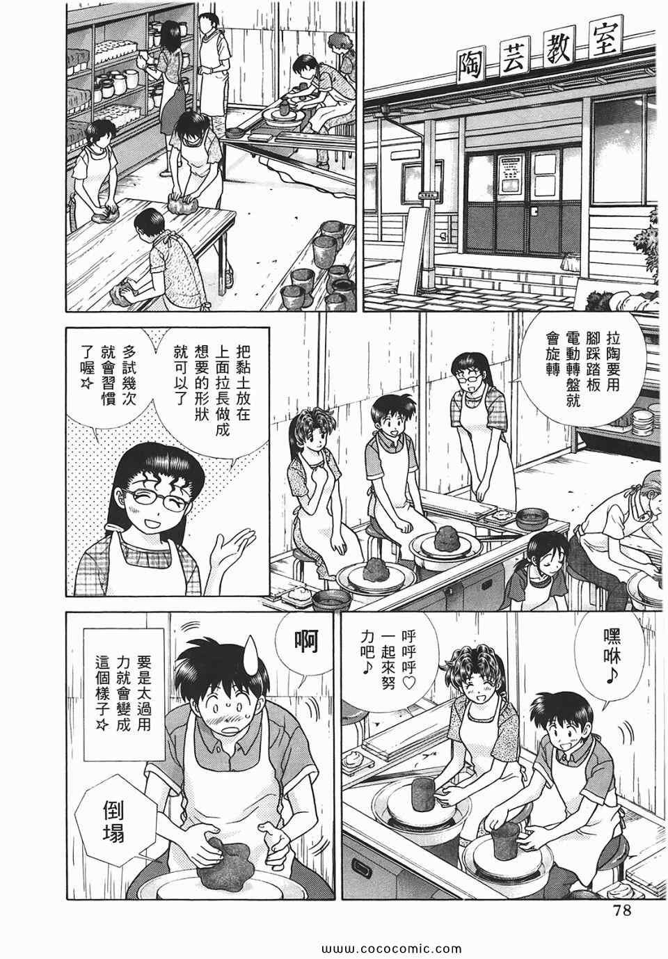 第45卷