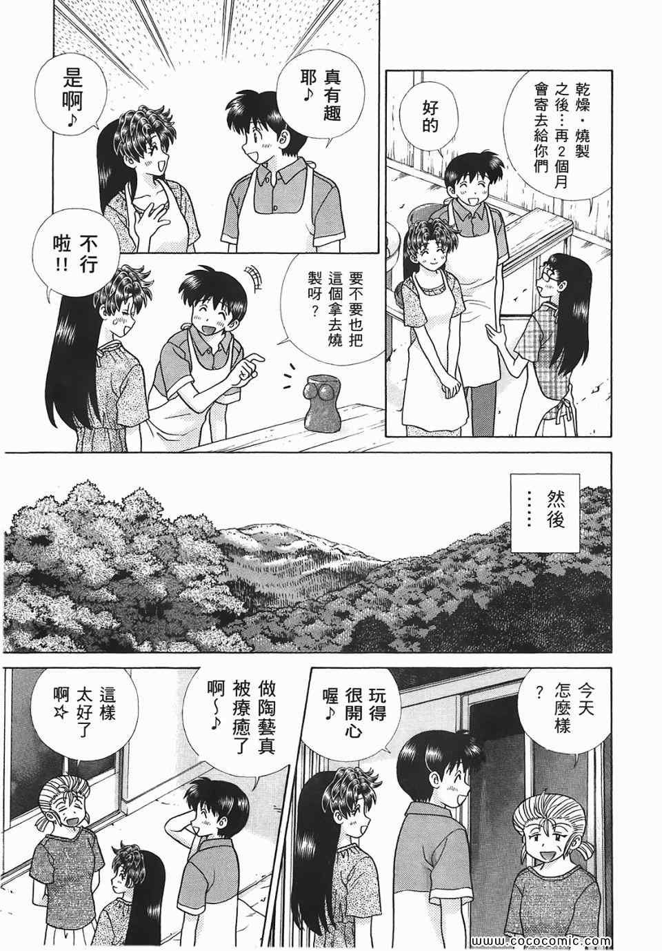 第45卷