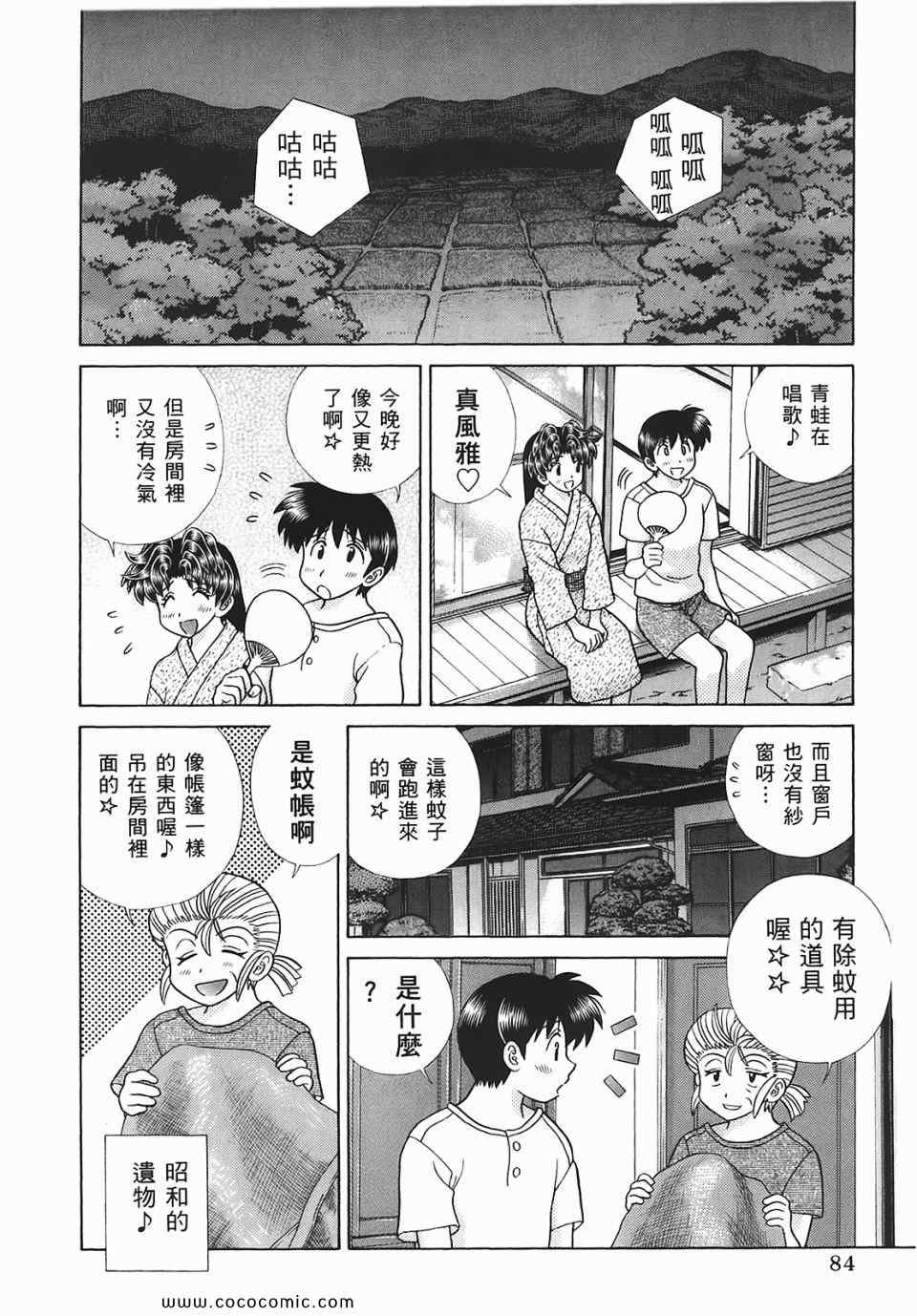 第45卷