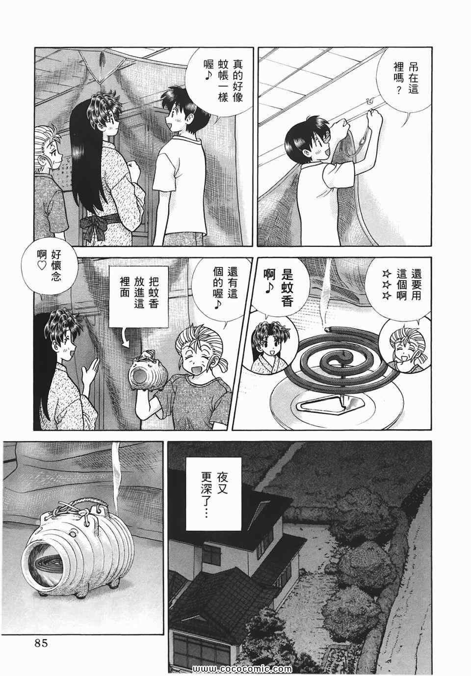 第45卷