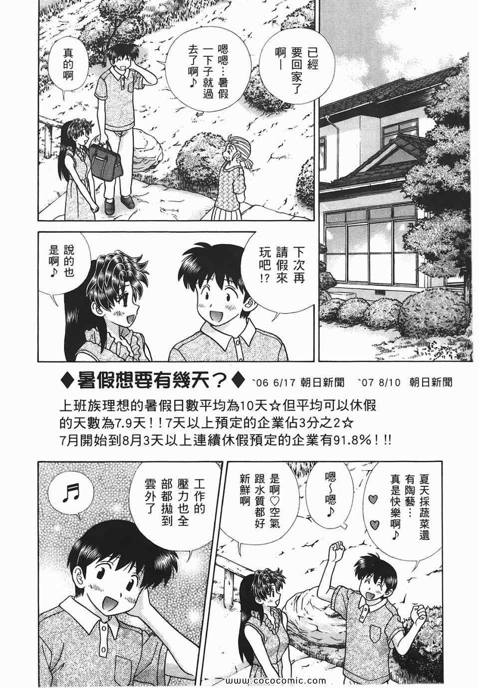 第45卷