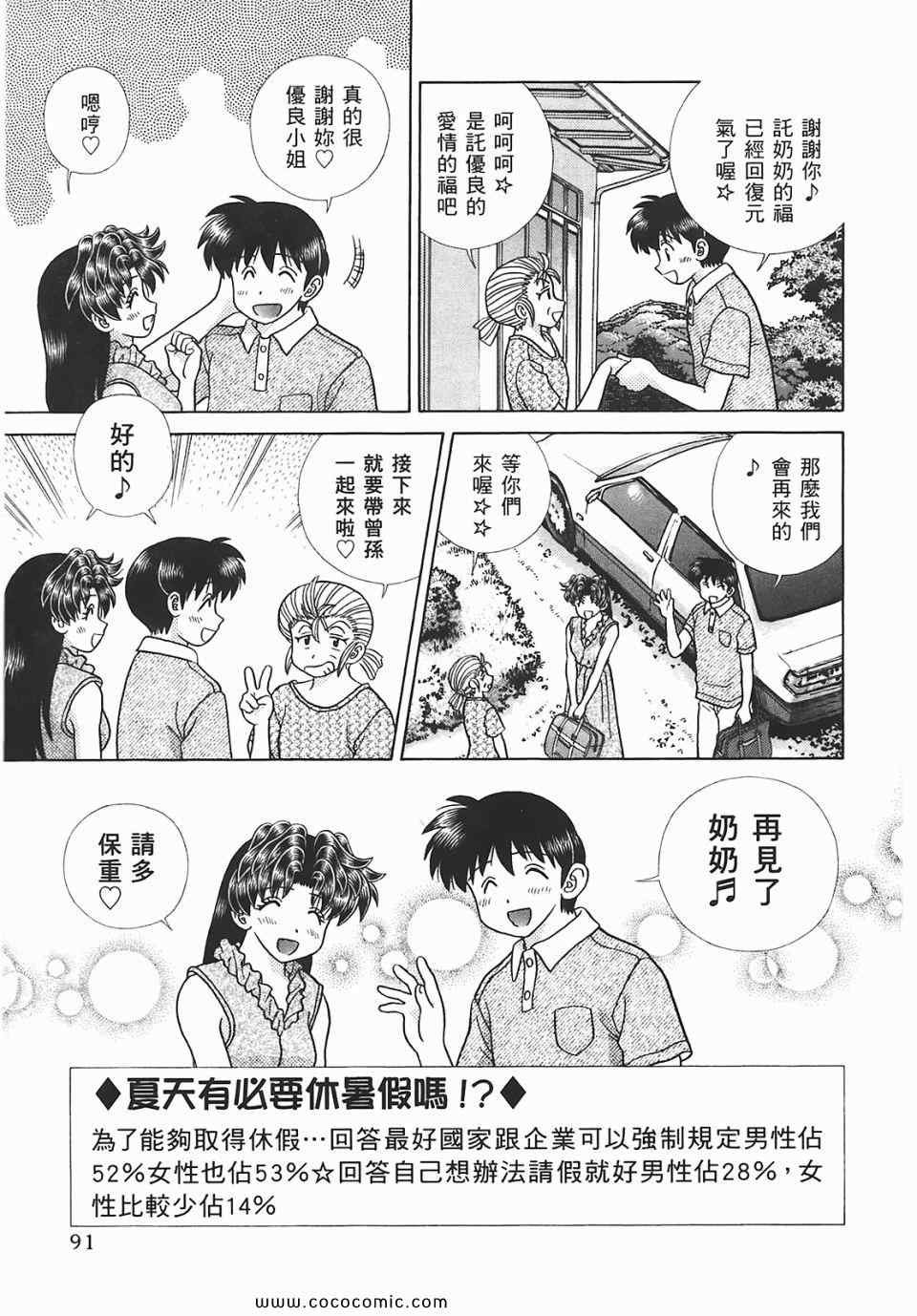 第45卷