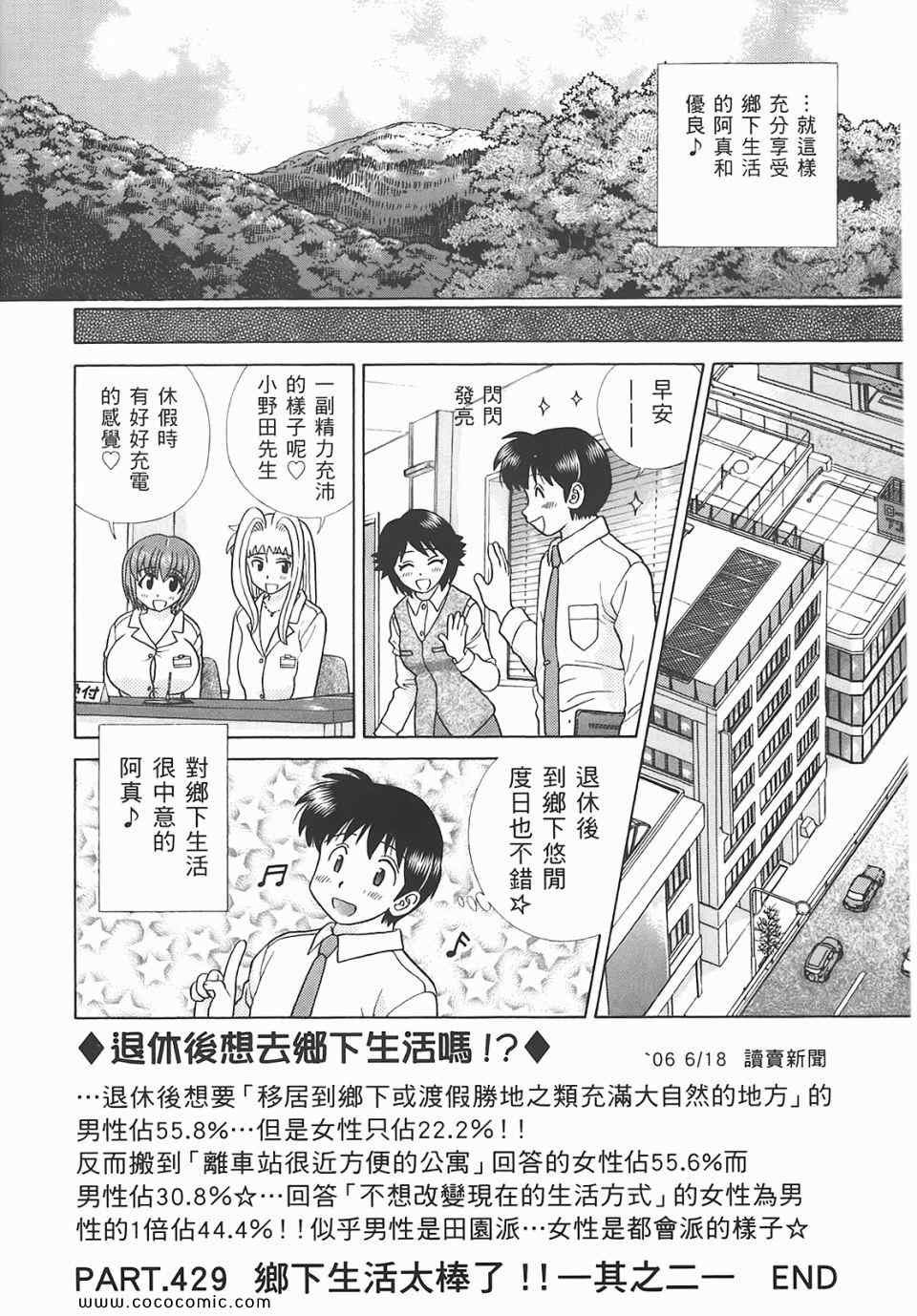 第45卷