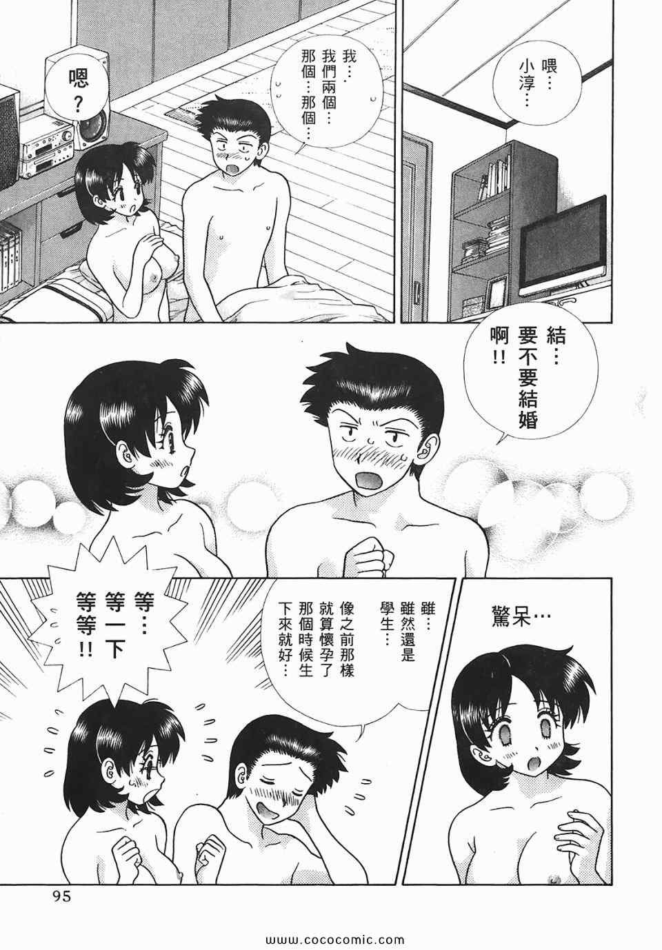 第45卷
