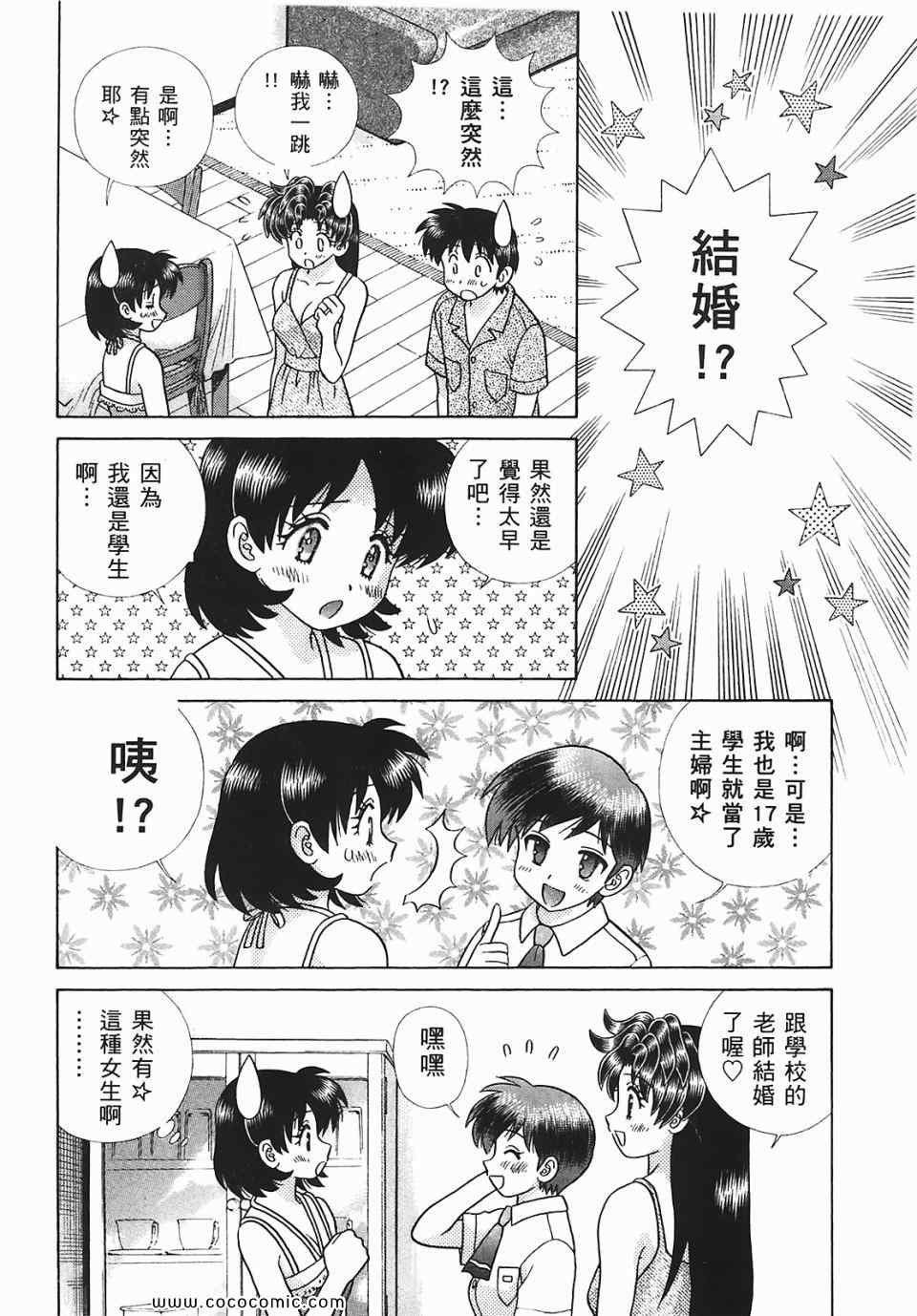 第45卷