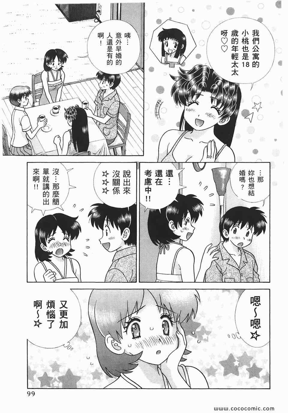 第45卷