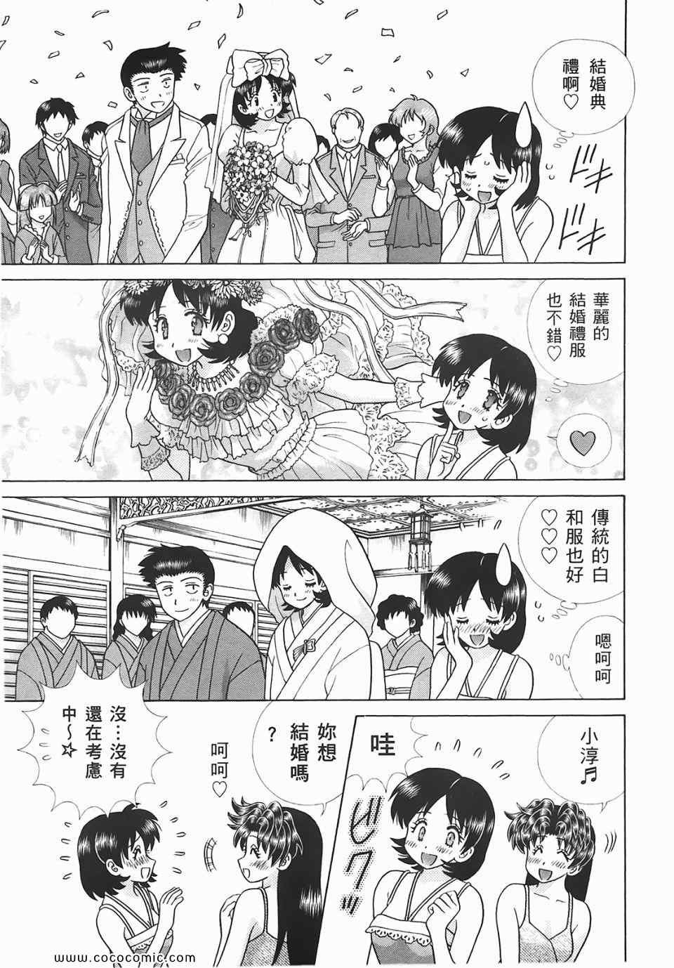 第45卷