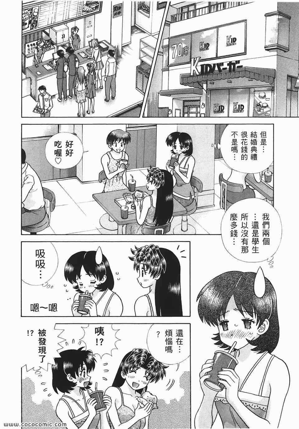 第45卷