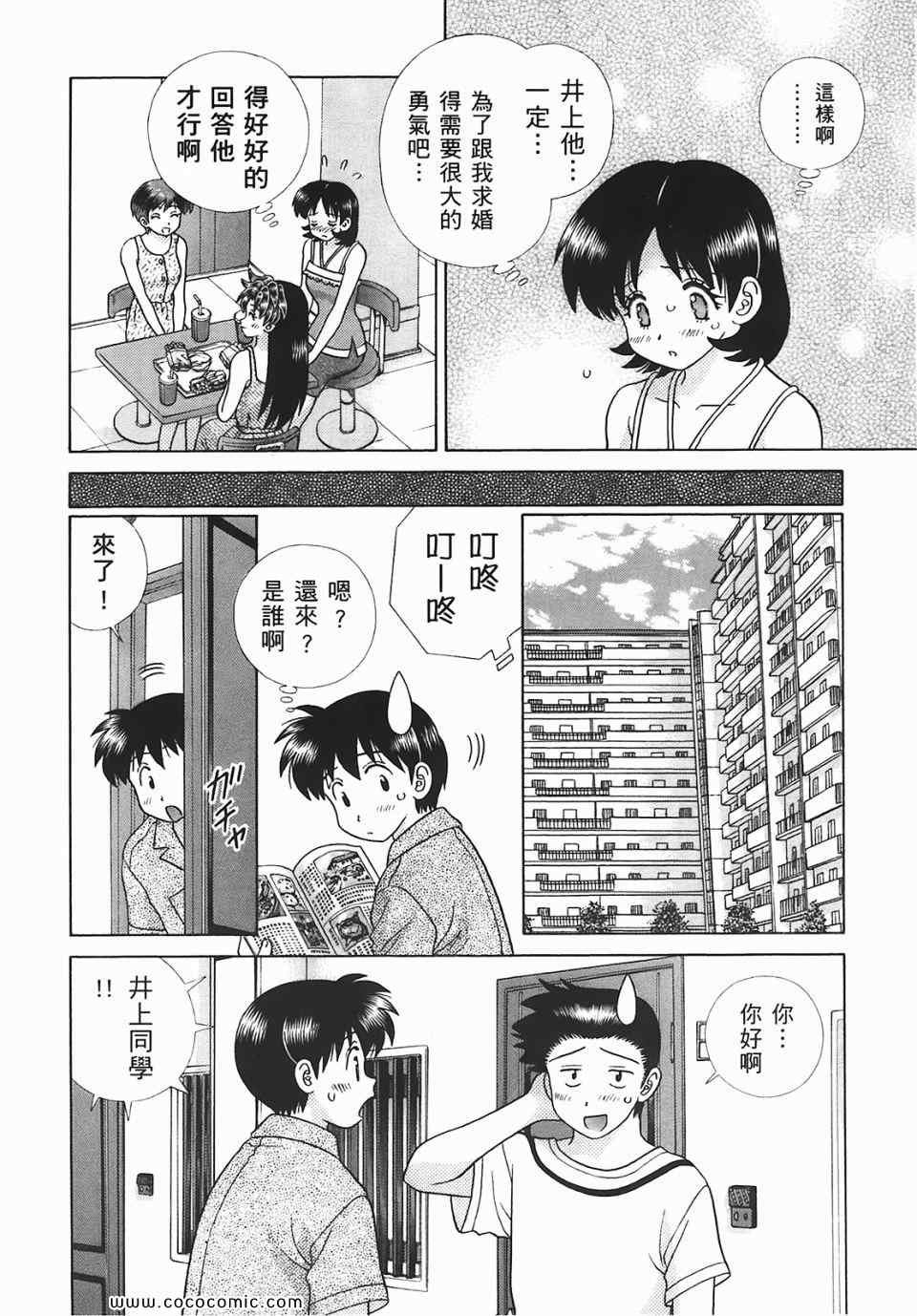 第45卷