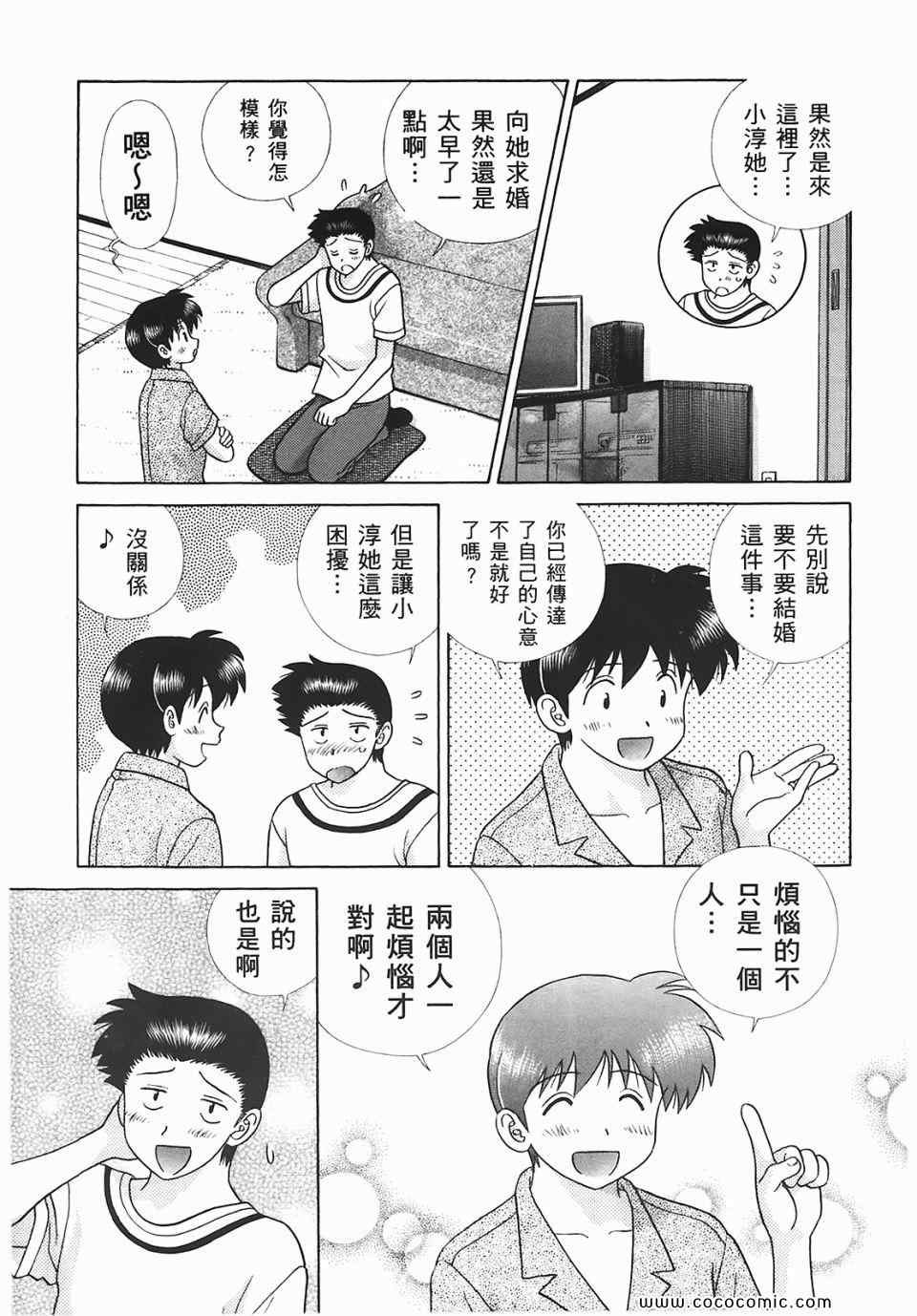 第45卷