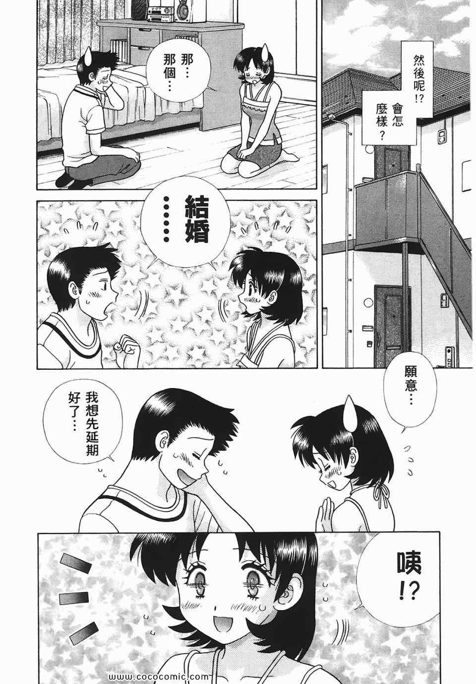 第45卷