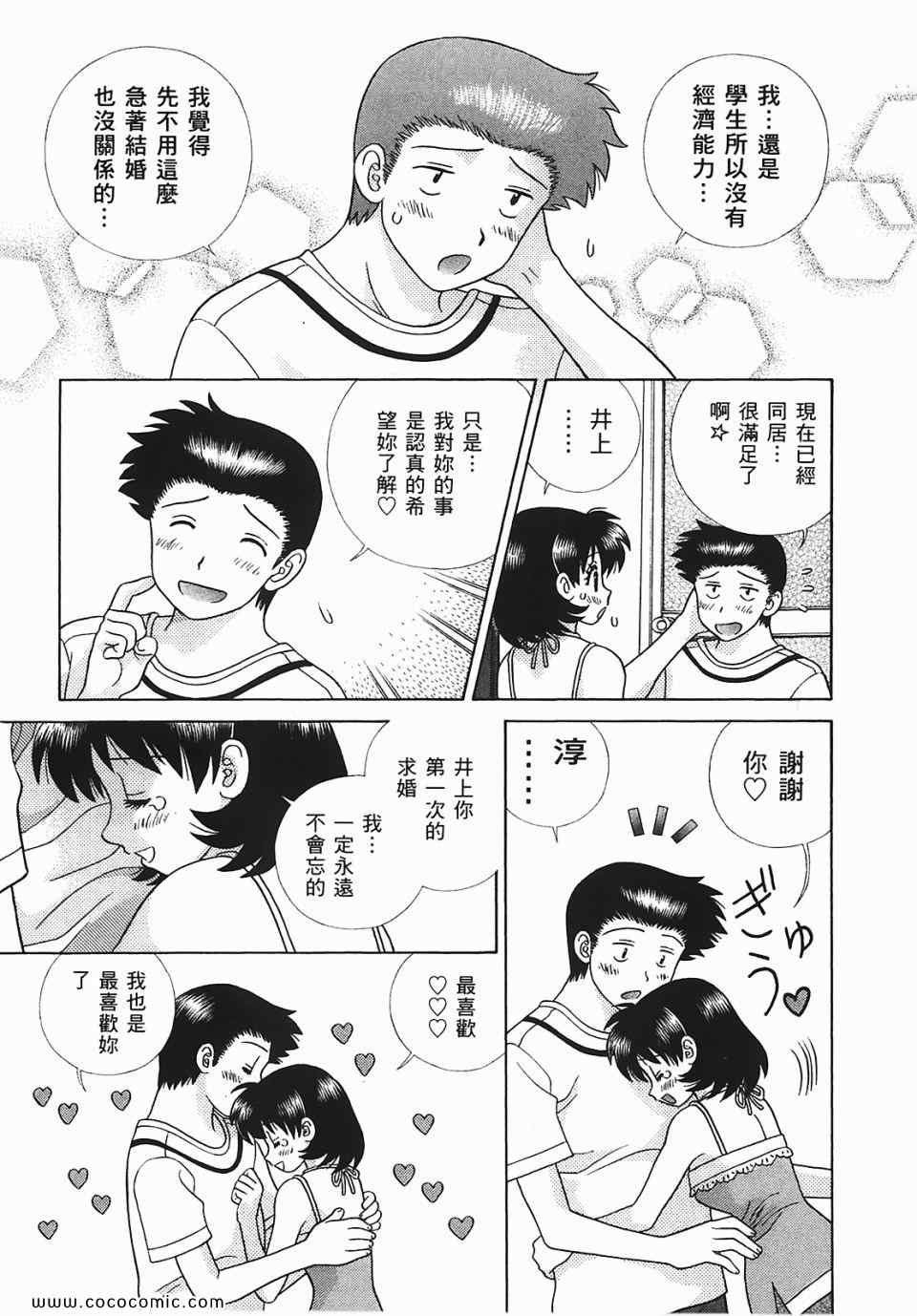 第45卷