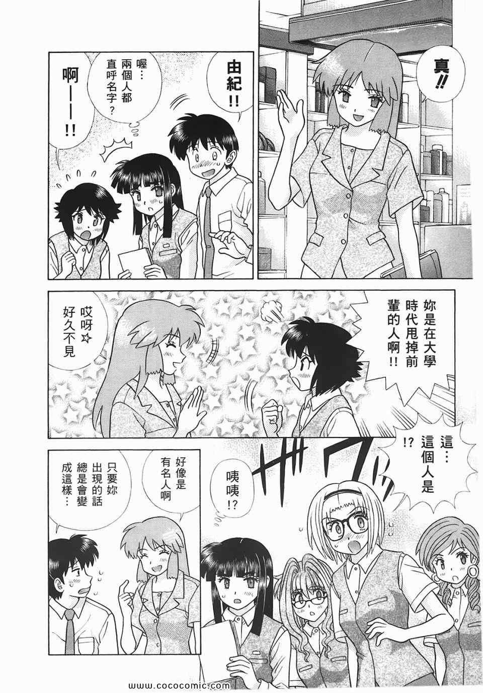 第45卷