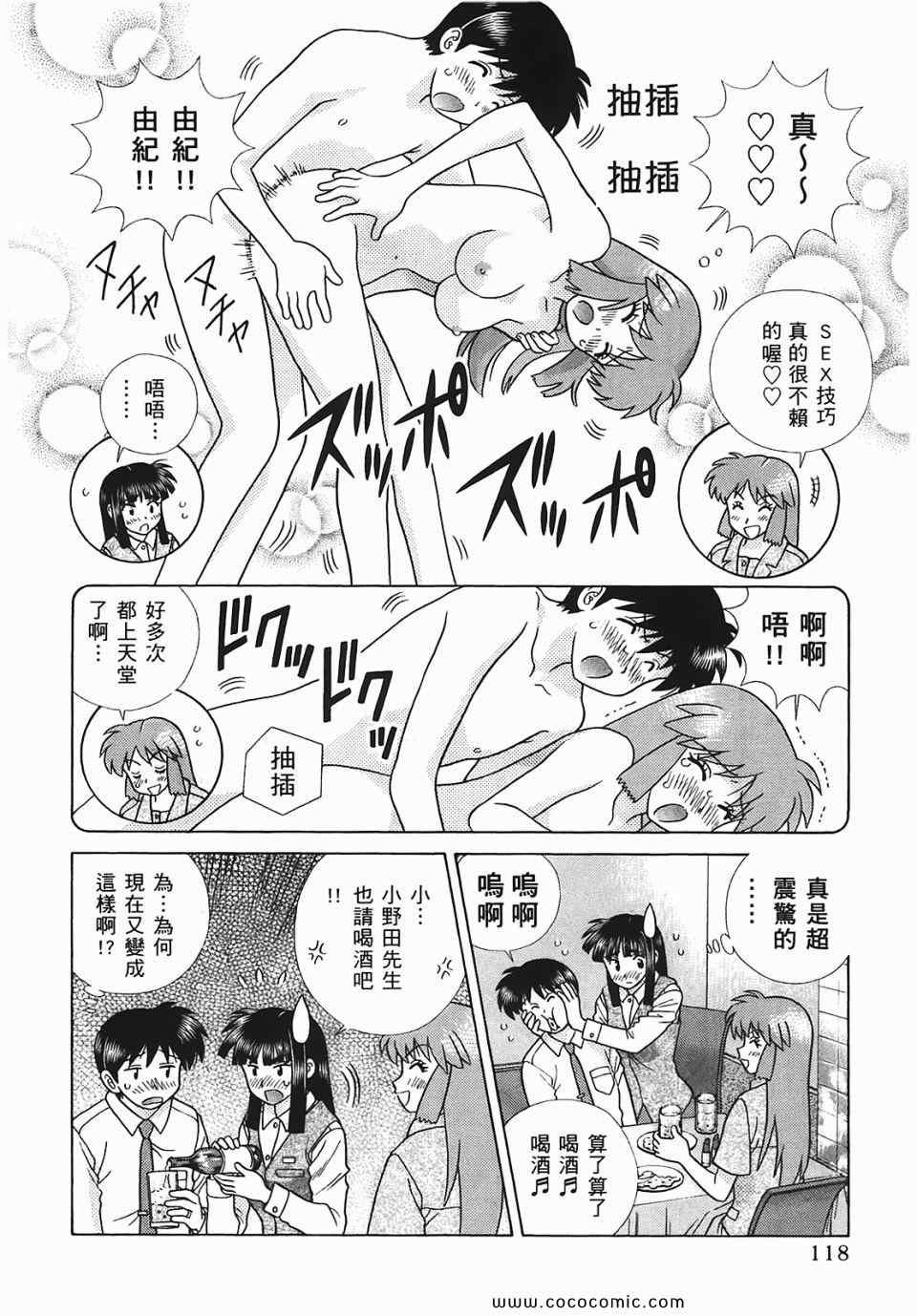 第45卷