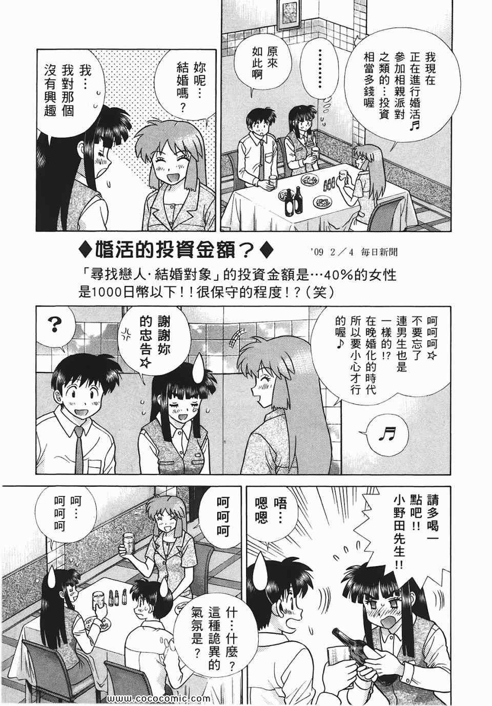 第45卷