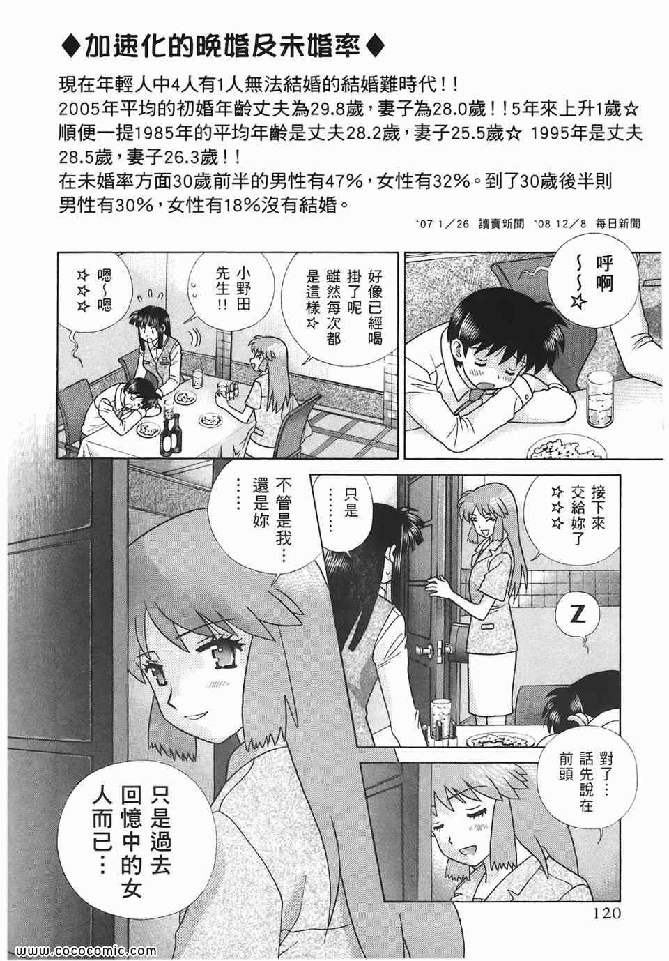 第45卷