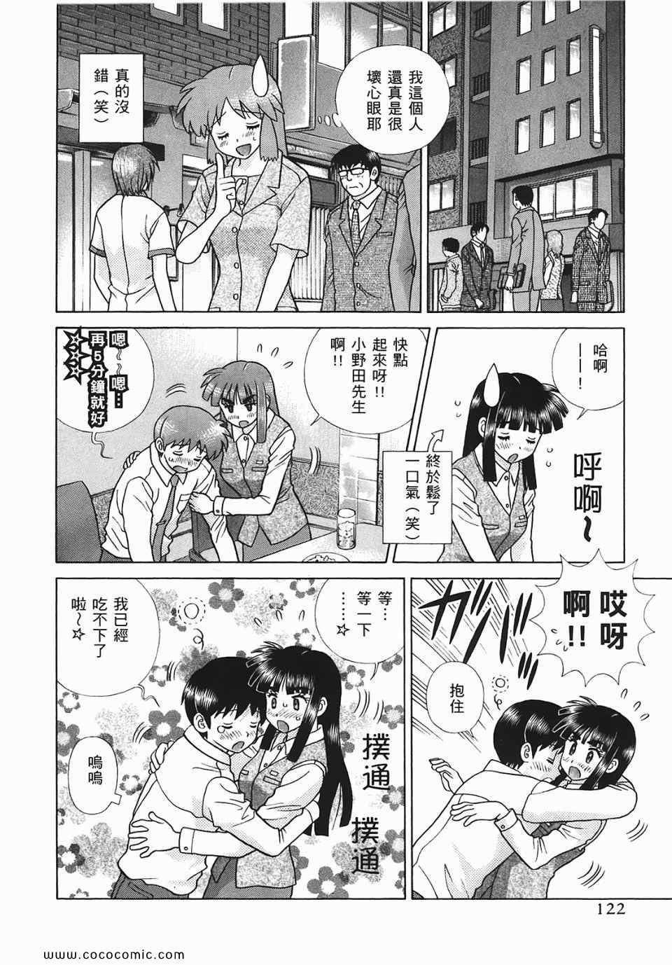 第45卷