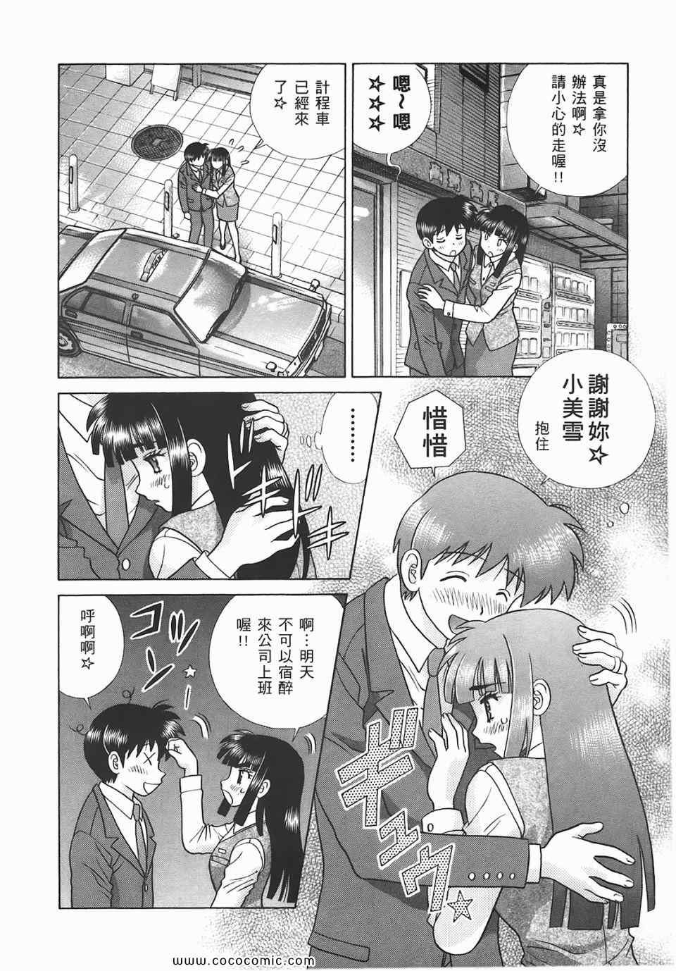 第45卷