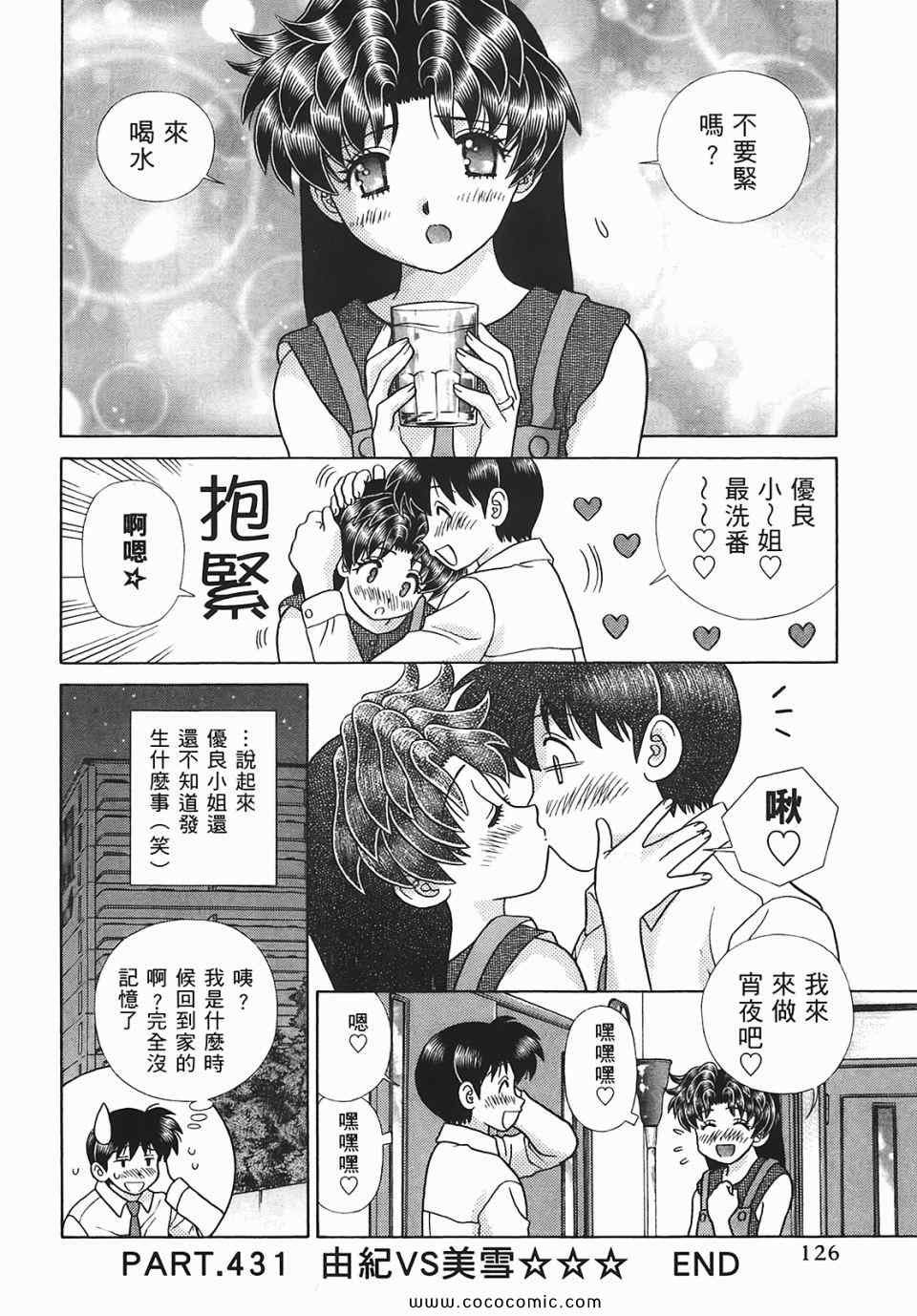 第45卷