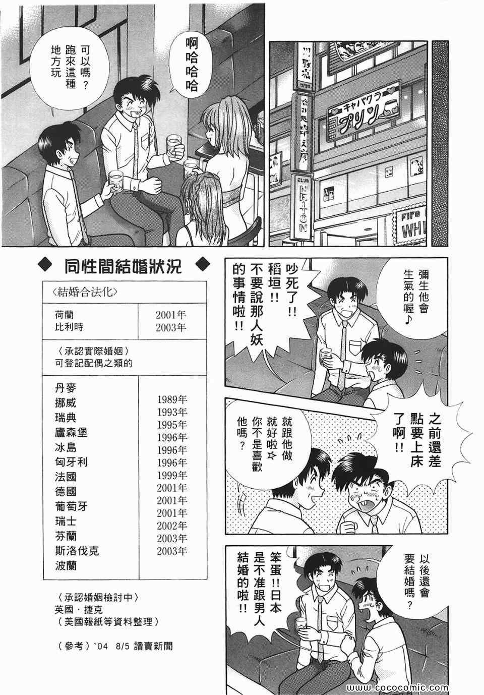 第45卷