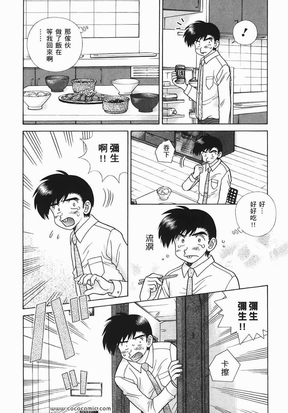第45卷
