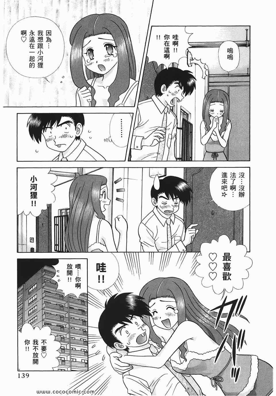 第45卷