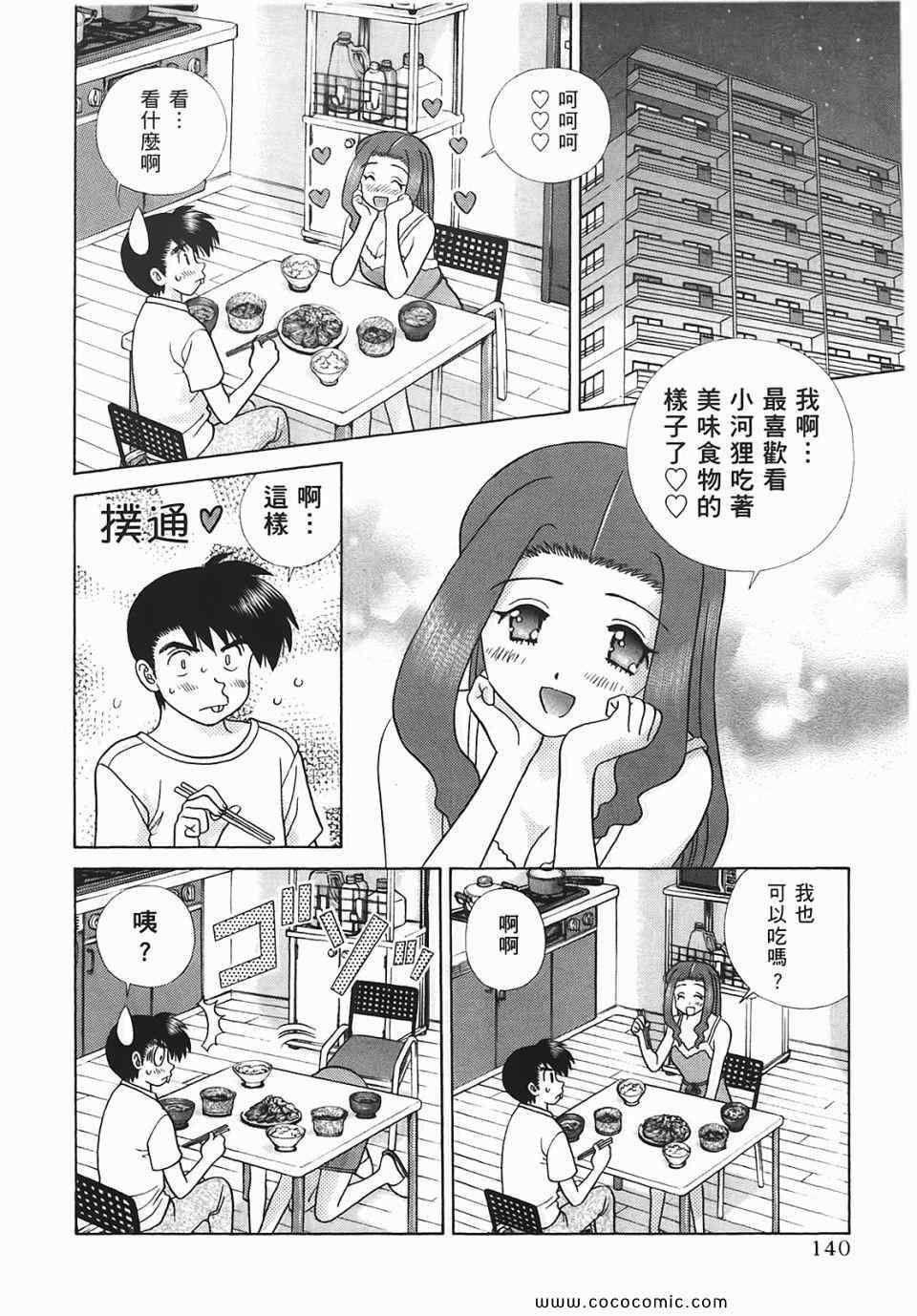 第45卷