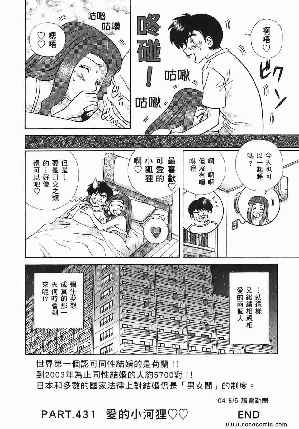 第45卷