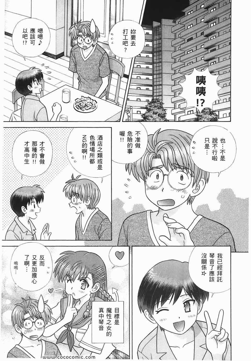 第45卷