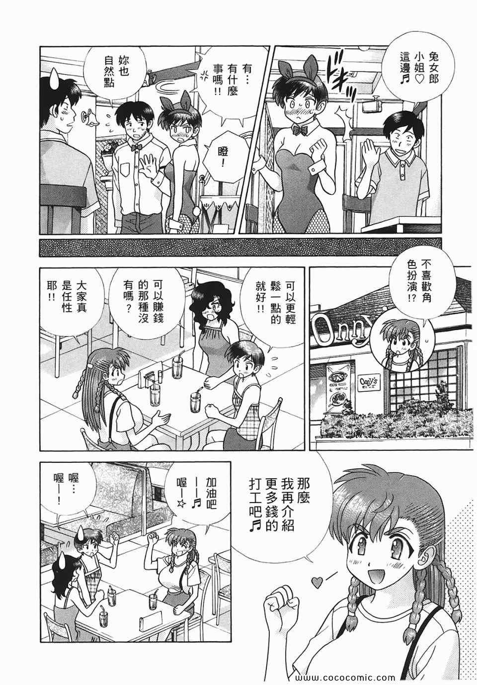第45卷