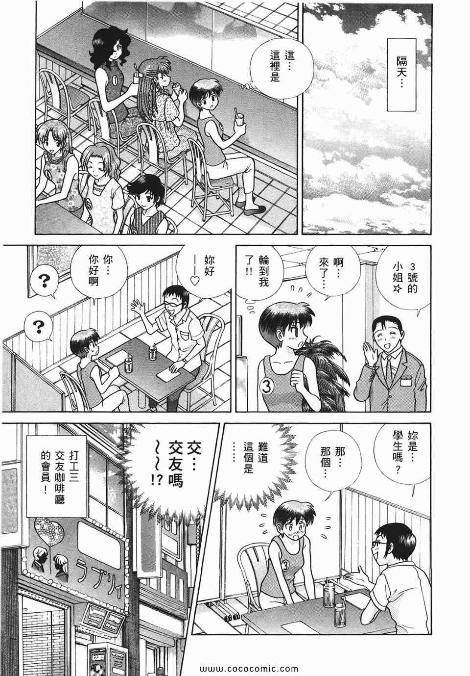 第45卷