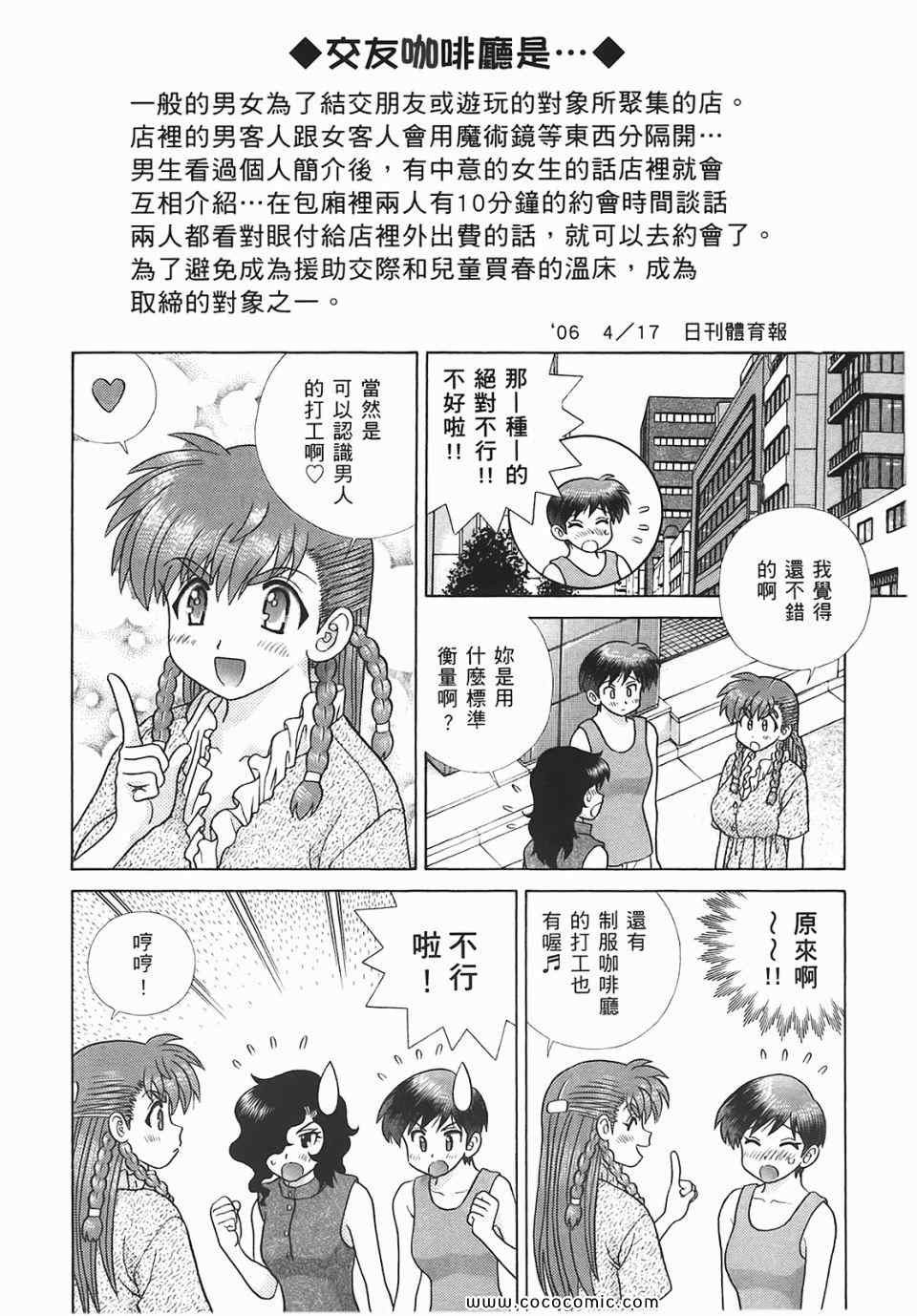第45卷