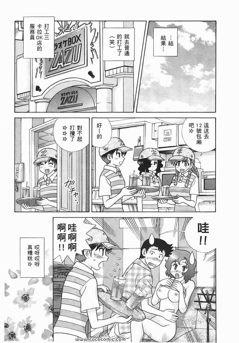 第45卷