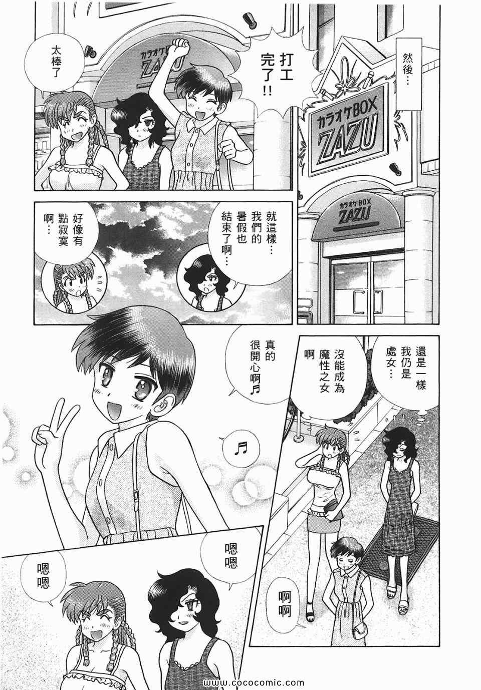 第45卷