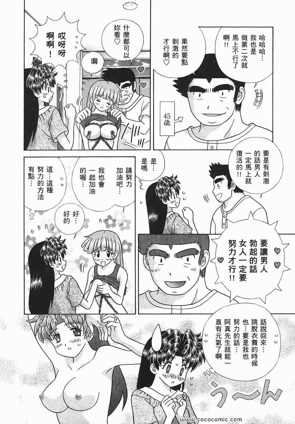 第45卷