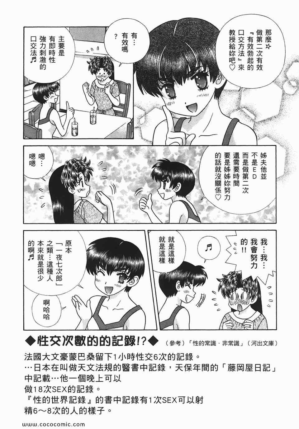 第45卷