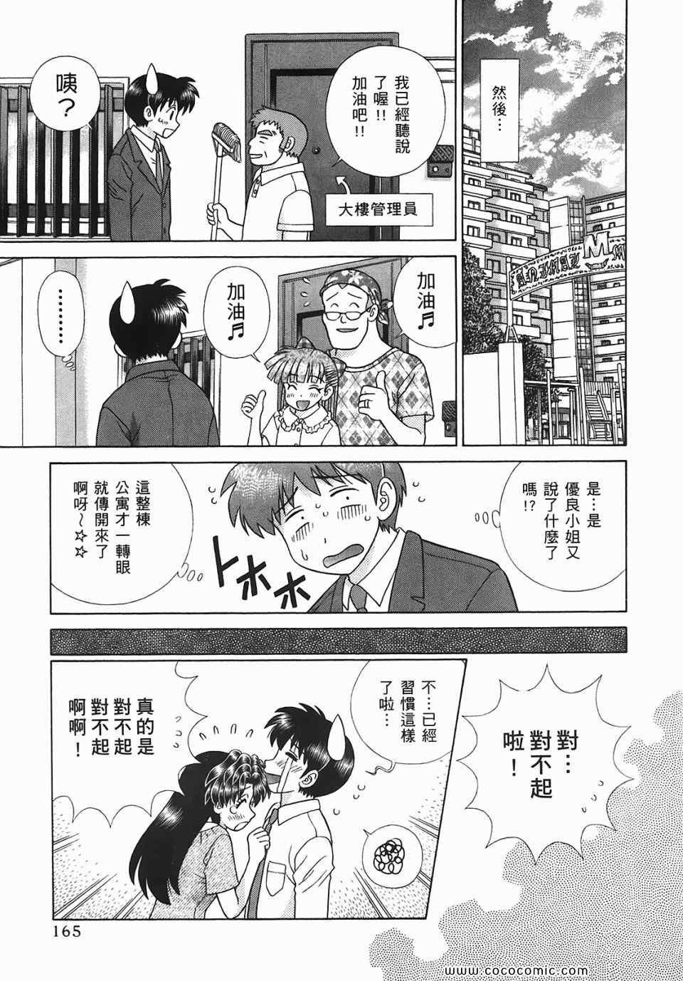 第45卷