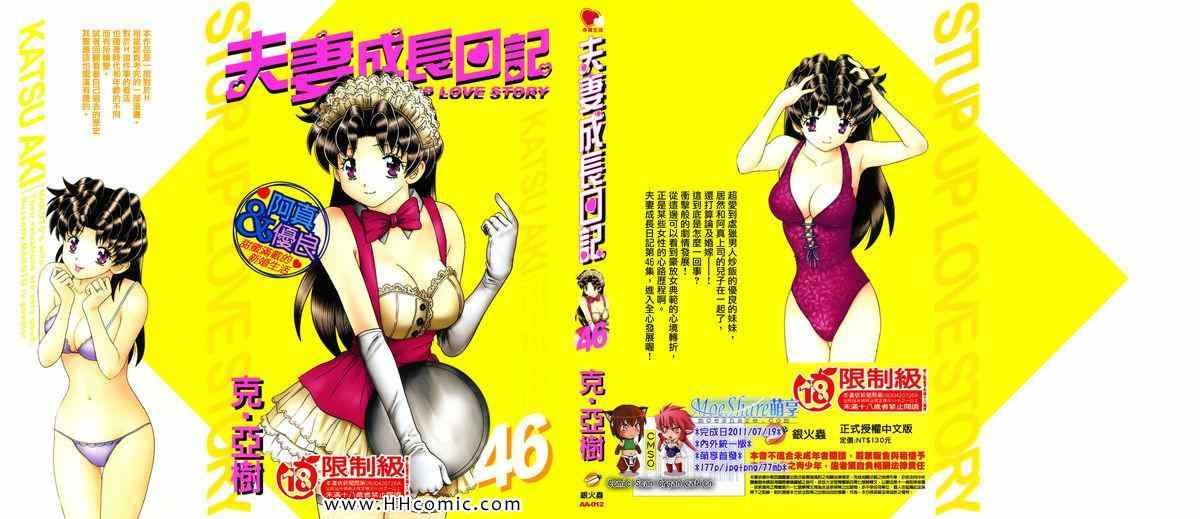 第46卷