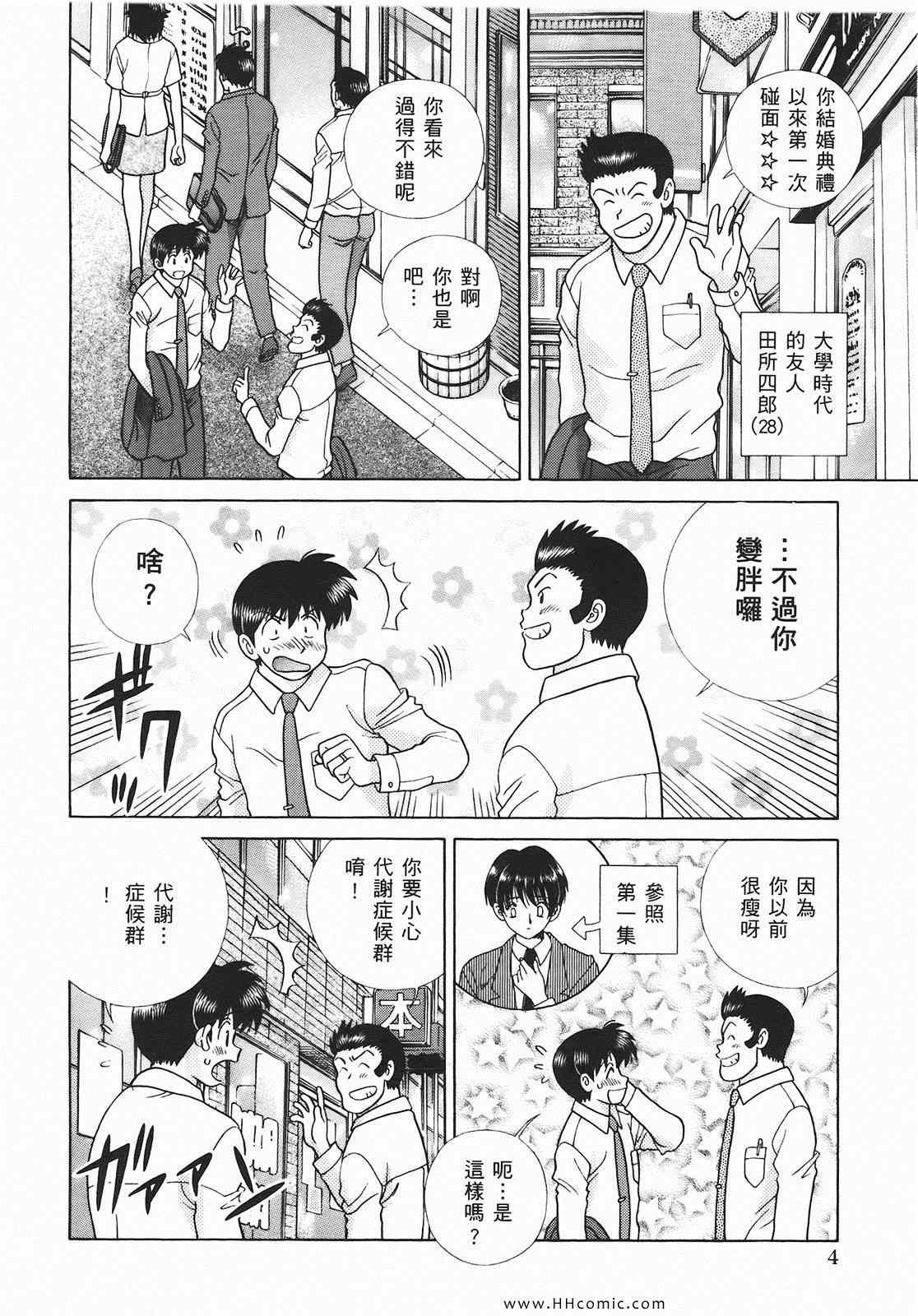 第46卷