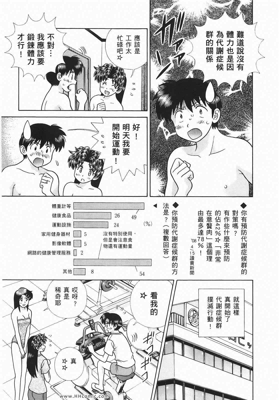 第46卷