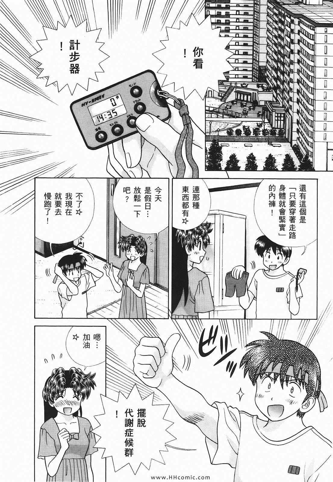 第46卷