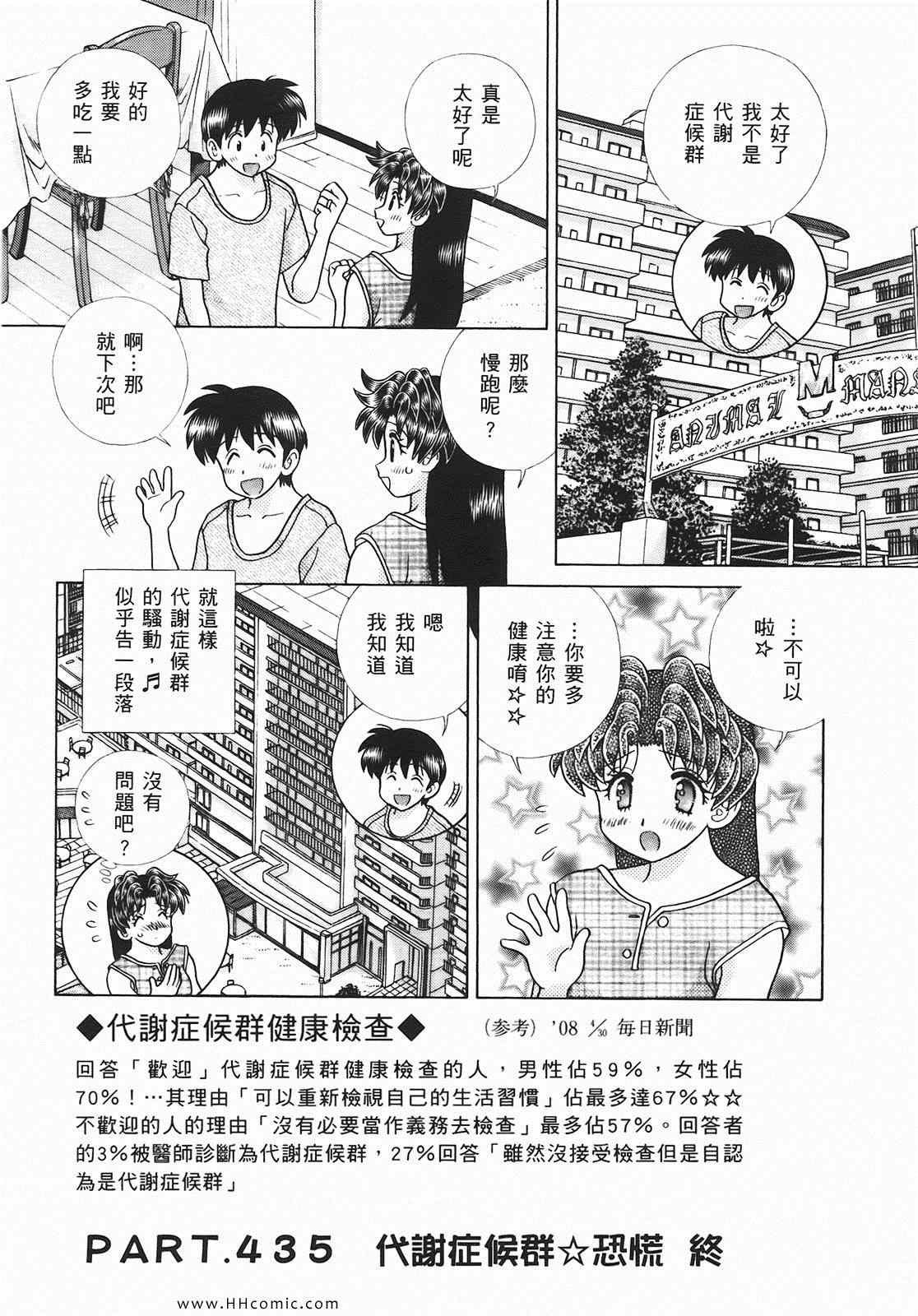 第46卷