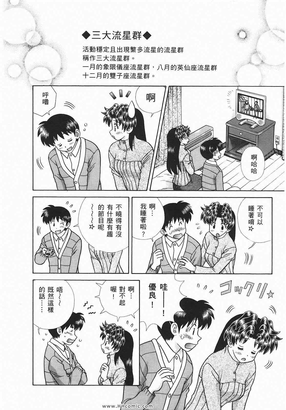 第46卷