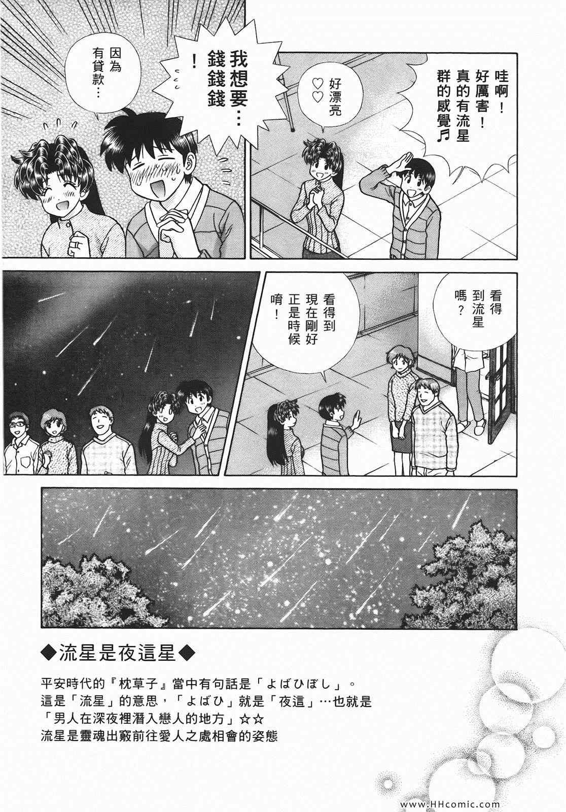 第46卷
