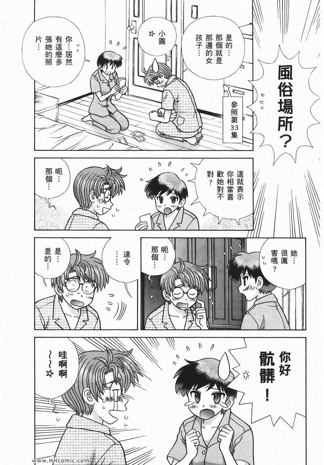 第46卷